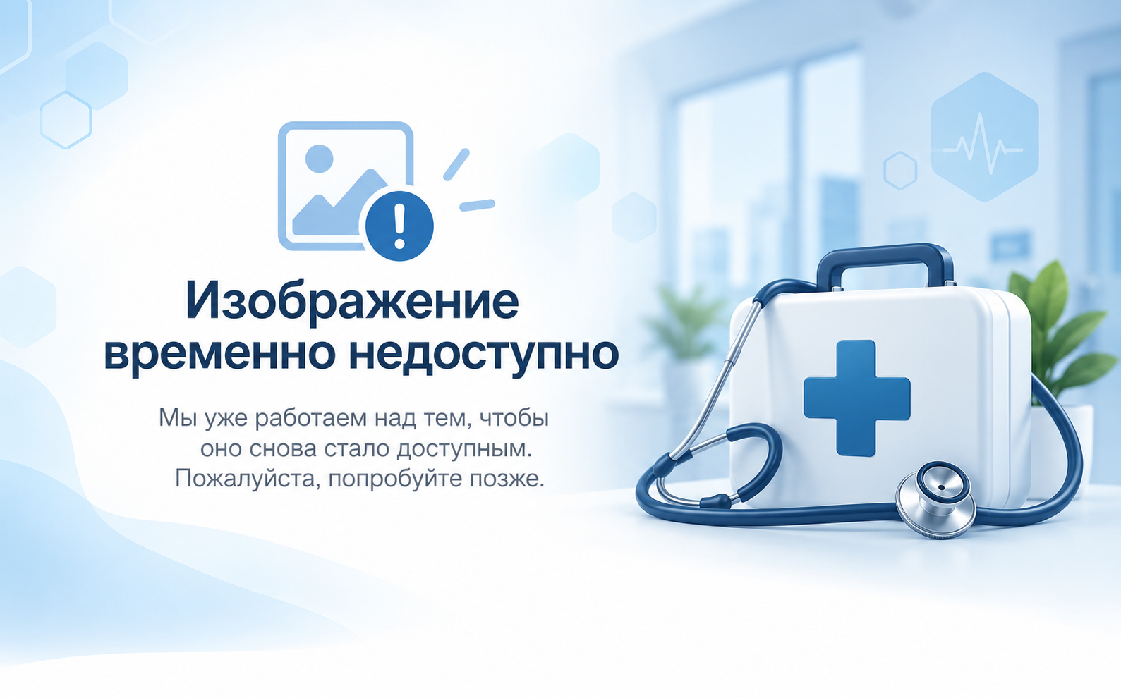 Инфографика нарколог на дом Инфографика